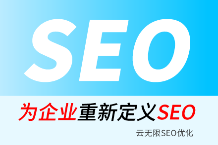 ƽ˳SEO